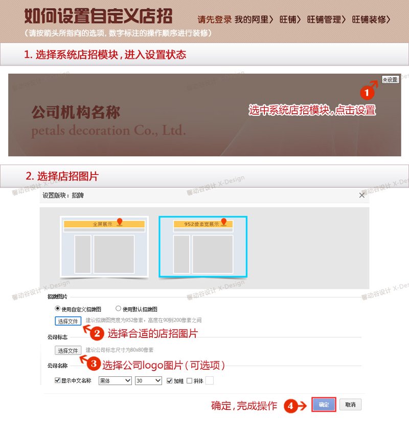 1688诚信通:构建商业信任桥梁的力量