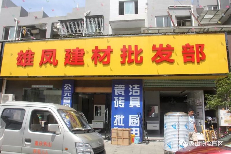 1688诚信通：企业数字化新动力