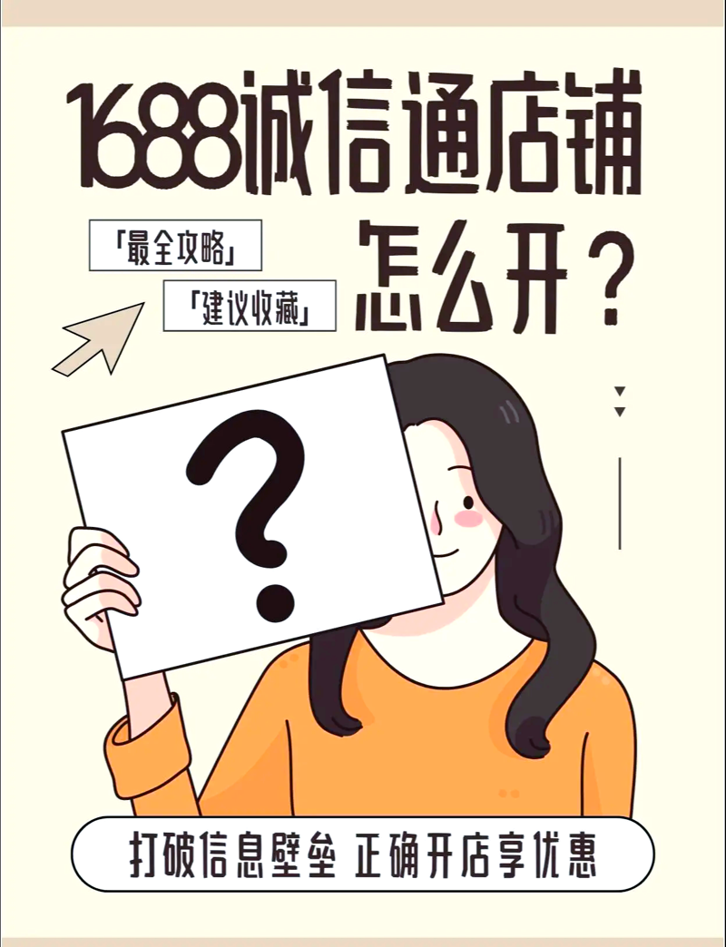 上海实业发展的新风向:敬储实业的发展之路